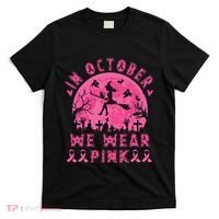 Breast Cancer Women Halloween In October We Wear Pin.K T-Shirt thumb 0