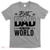Best Dad In The World Cute Gift T-Shirt thumb 0