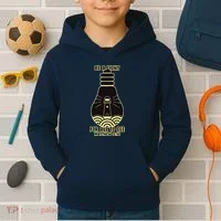 Be A Light For All To See Kids Hoodie thumb 2