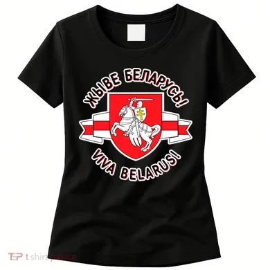 Belarus Pagonya Viva Live Belarus Women's T-Shirt