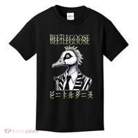 Beetle Goose Kids T-Shirt thumb 0