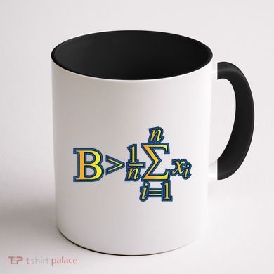 Be Greater Than Average Math Quotes Coffee Mug back