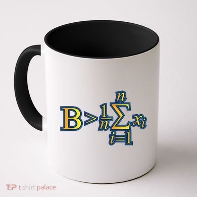 Be Greater Than Average Math Quotes Coffee Mug