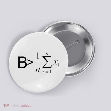 Be Greater Than Average Math Joke Funny Math Teacher Button