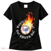 Baseball. Hey! Chicago!. Go! Shota Go! Imanaga Women's T-Shirt thumb 0