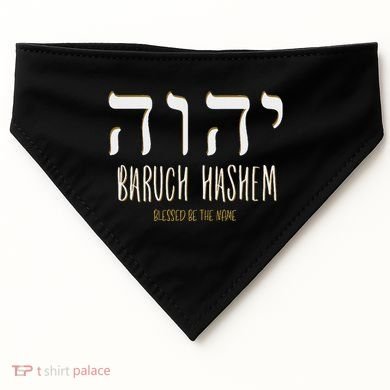 Baruch Hashem Yhwh Messianic Hebrew Roots USA-Made Doggie Bandana