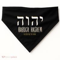 Baruch Hashem Yhwh Messianic Hebrew Roots USA-Made Doggie Bandana thumb 0