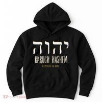 Baruch Hashem Yhwh Messianic Hebrew Roots Hoodie thumb 0