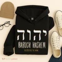 Baruch Hashem Yhwh Messianic Hebrew Roots Hoodie thumb 4