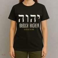 Baruch Hashem Yhwh Messianic Hebrew Roots T-Shirt thumb 4