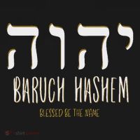 Baruch Hashem Yhwh Messianic Hebrew Roots T-Shirt thumb 7