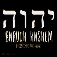 Baruch Hashem Yhwh Messianic Hebrew Roots Women's Hoodie thumb 2