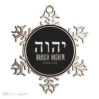 Baruch Hashem Yhwh Messianic Hebrew Roots Ornament thumb 0