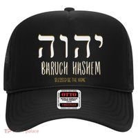 Baruch Hashem Yhwh Messianic Hebrew Roots Hat thumb 0