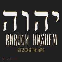 Baruch Hashem Yhwh Messianic Hebrew Roots Hat thumb 2