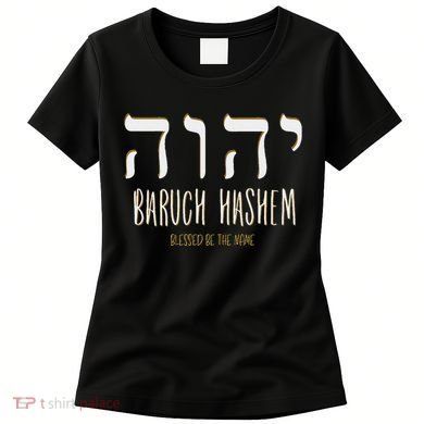 Baruch Hashem Yhwh Messianic Hebrew Roots Women's T-Shirt