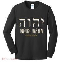 Baruch Hashem Yhwh Messianic Hebrew Roots Kids Long Sleeve Shirt thumb 0