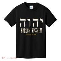 Baruch Hashem Yhwh Messianic Hebrew Roots Kids T-Shirt thumb 0