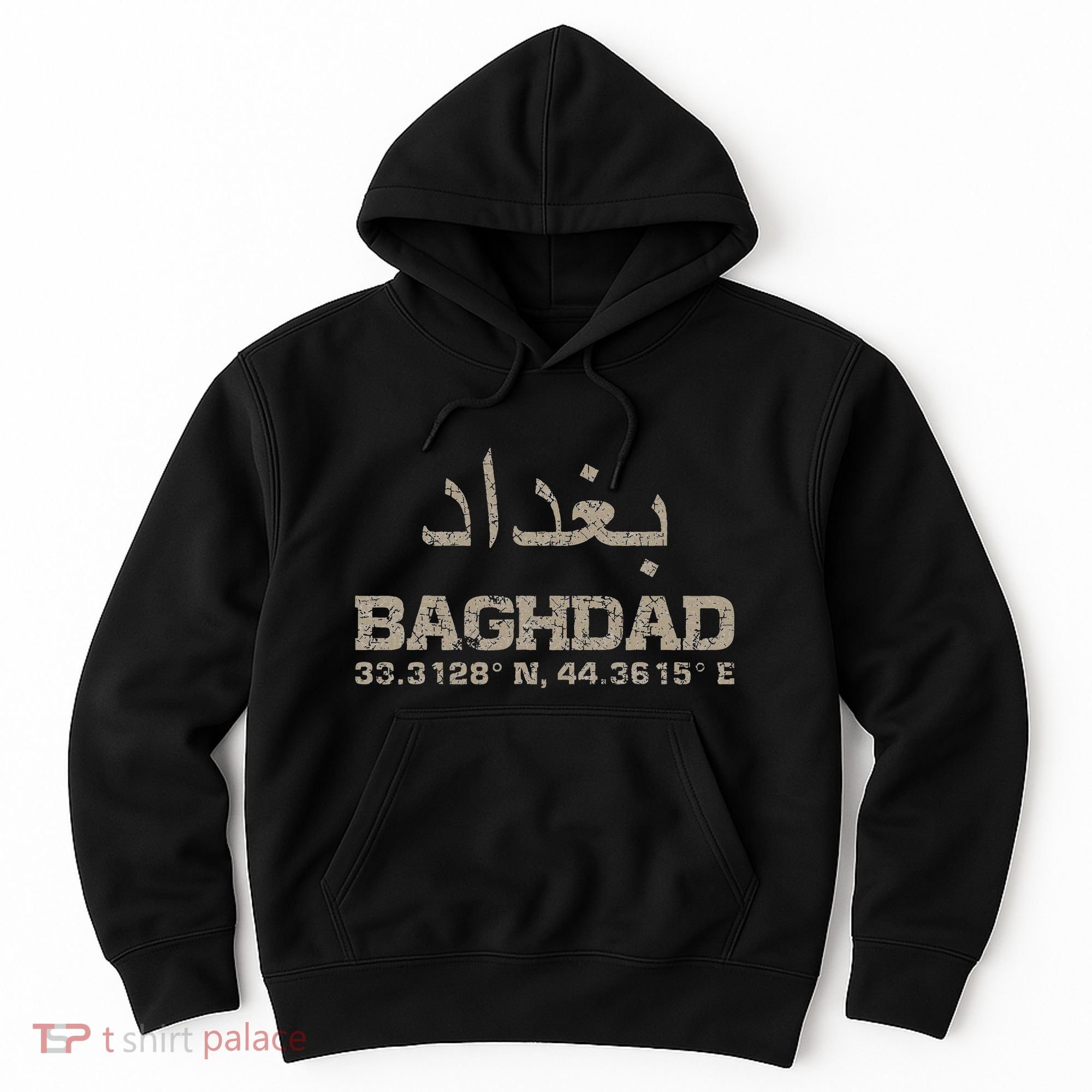Baghdad Iraq Coordinates Arabic Hoodie
