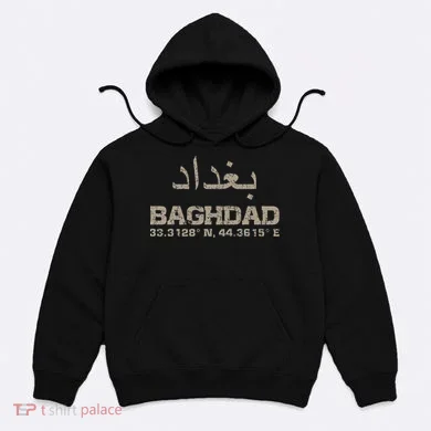 Baghdad Iraq Coordinates Arabic Hoodie