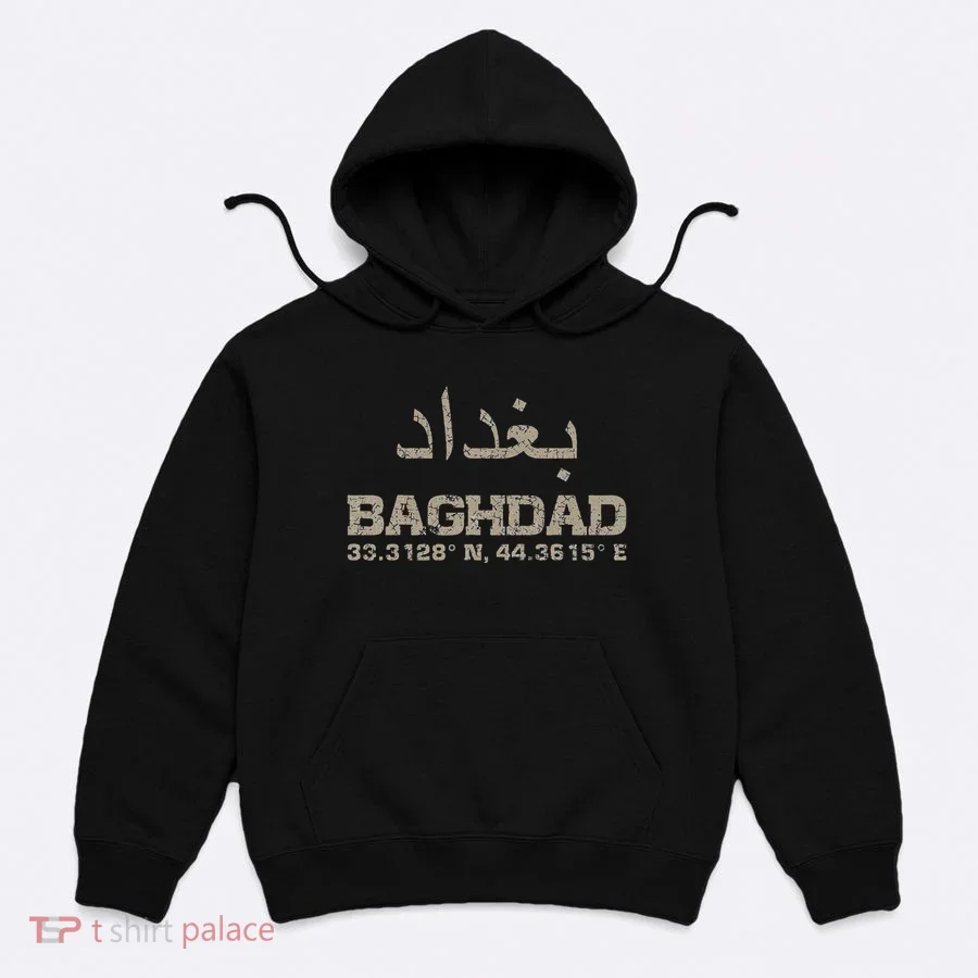 Baghdad Iraq Coordinates Arabic Hoodie
