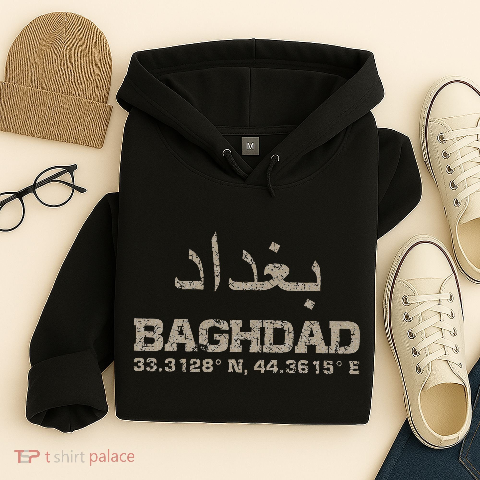 Baghdad Iraq Coordinates Arabic Hoodie