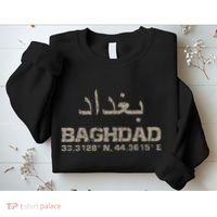 Baghdad Iraq Coordinates Arabic Sweatshirt thumb 2