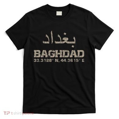 Baghdad Iraq Coordinates Arabic T-Shirt