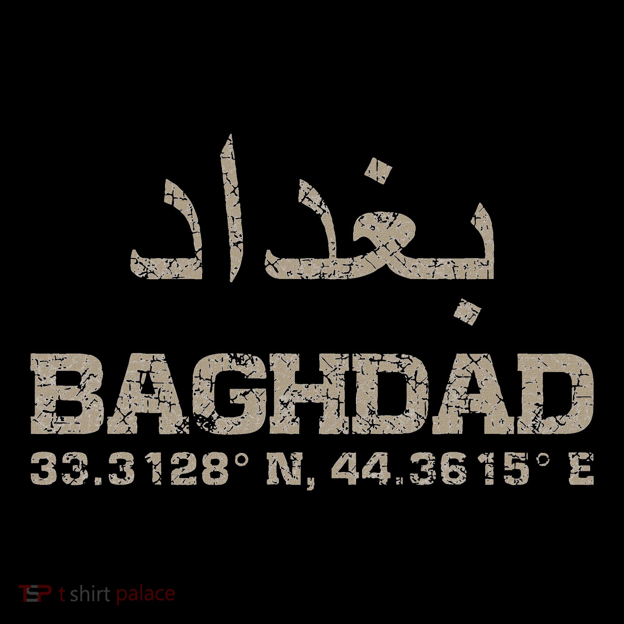 Baghdad Iraq Coordinates Arabic Backpack
