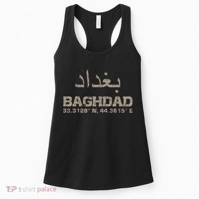Baghdad Iraq Coordinates Arabic Women's Tank Top