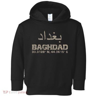 Baghdad Iraq Coordinates Arabic Toddler Hoodie