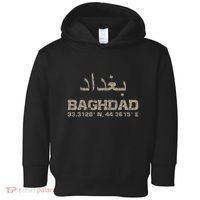 Baghdad Iraq Coordinates Arabic Toddler Hoodie thumb 0