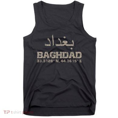 Baghdad Iraq Coordinates Arabic Tank Top