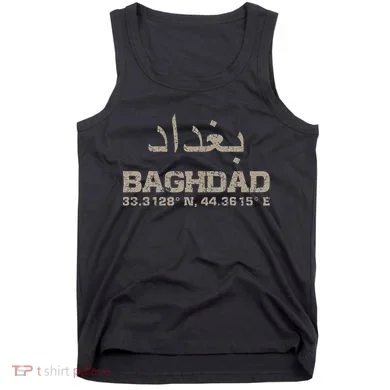 Baghdad Iraq Coordinates Arabic Tank Top