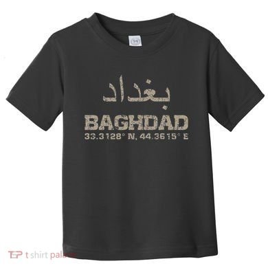 Baghdad Iraq Coordinates Arabic Toddler T-Shirt