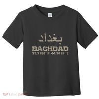 Baghdad Iraq Coordinates Arabic Toddler T-Shirt thumb 0