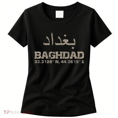 Baghdad Iraq Coordinates Arabic Women's T-Shirt