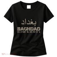 Baghdad Iraq Coordinates Arabic Women's T-Shirt thumb 0