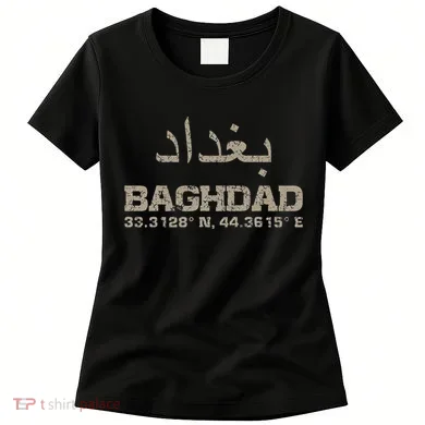 Baghdad Iraq Coordinates Arabic Women's T-Shirt