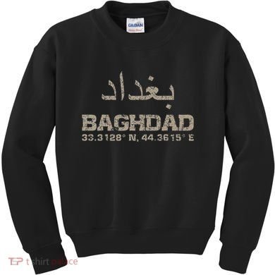 Baghdad Iraq Coordinates Arabic Kids Sweatshirt