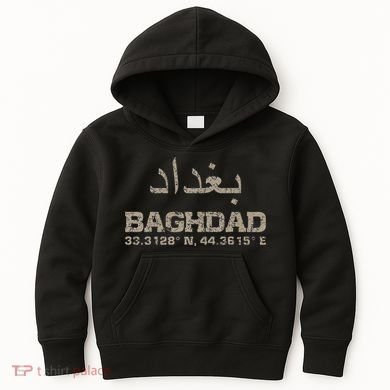 Baghdad Iraq Coordinates Arabic Kids Hoodie
