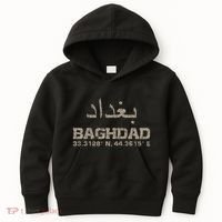 Baghdad Iraq Coordinates Arabic Kids Hoodie thumb 0