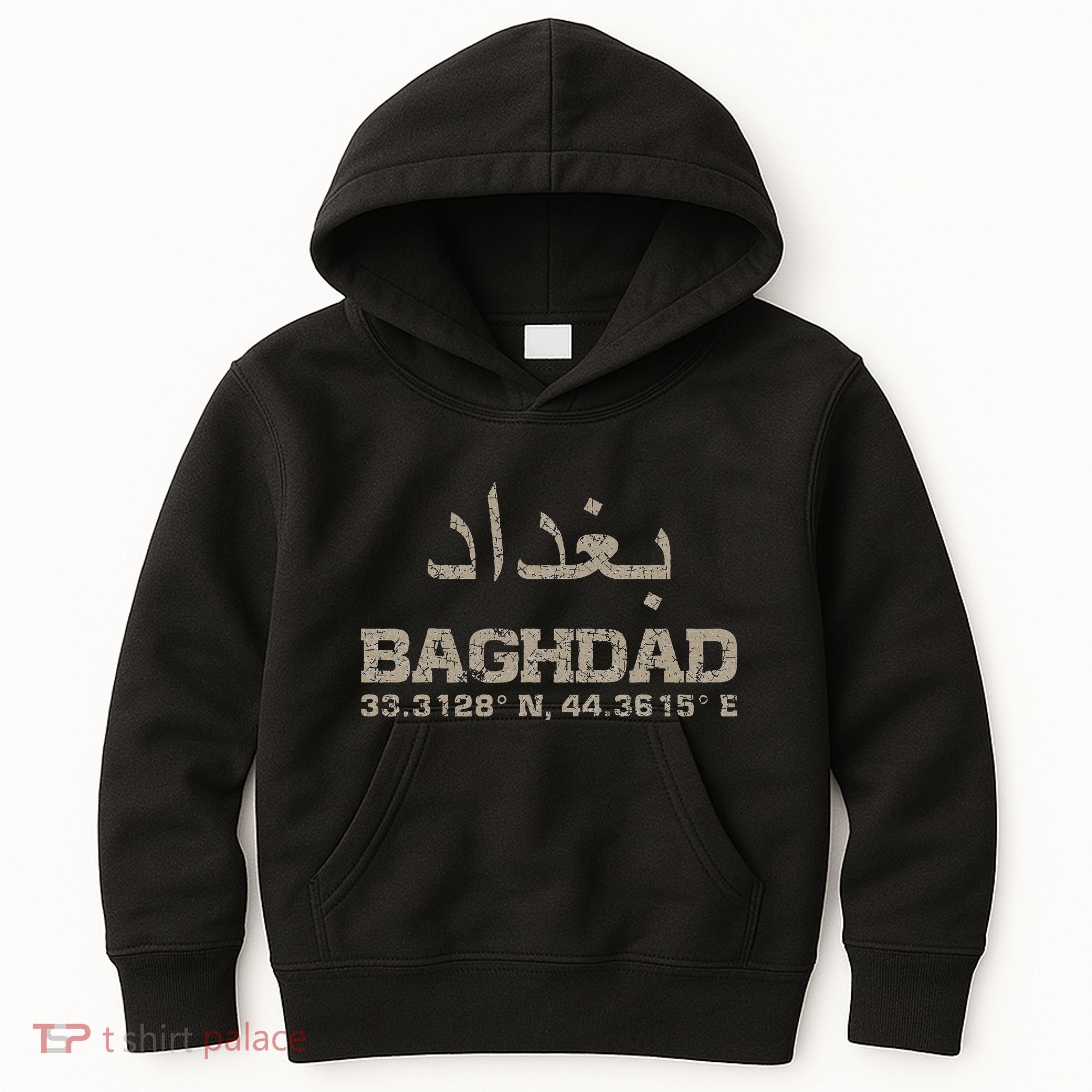 Baghdad Iraq Coordinates Arabic Kids Hoodie