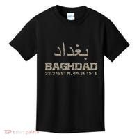 Baghdad Iraq Coordinates Arabic Kids T-Shirt thumb 0