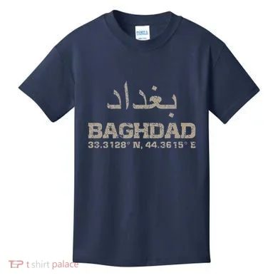 Kids T-Shirt