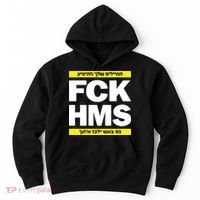 Brothers1906 Israel Fck Hms Hoodie thumb 0