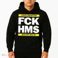 Brothers1906 Israel Fck Hms Hoodie thumb 2