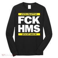 Brothers1906 Israel Fck Hms Long Sleeve Shirt thumb 0