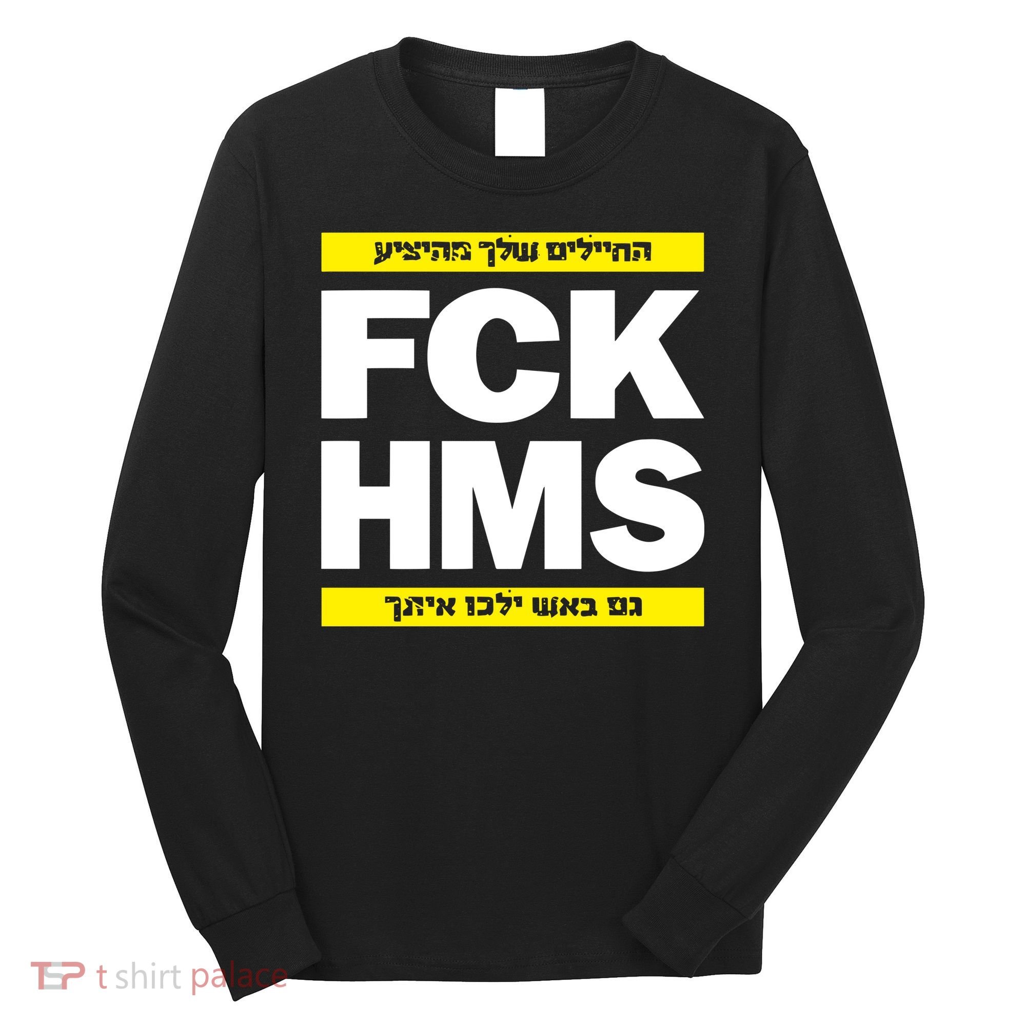 Brothers1906 Israel Fck Hms Long Sleeve Shirt