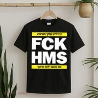 Brothers1906 Israel Fck Hms T-Shirt thumb 2